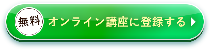 ボタン